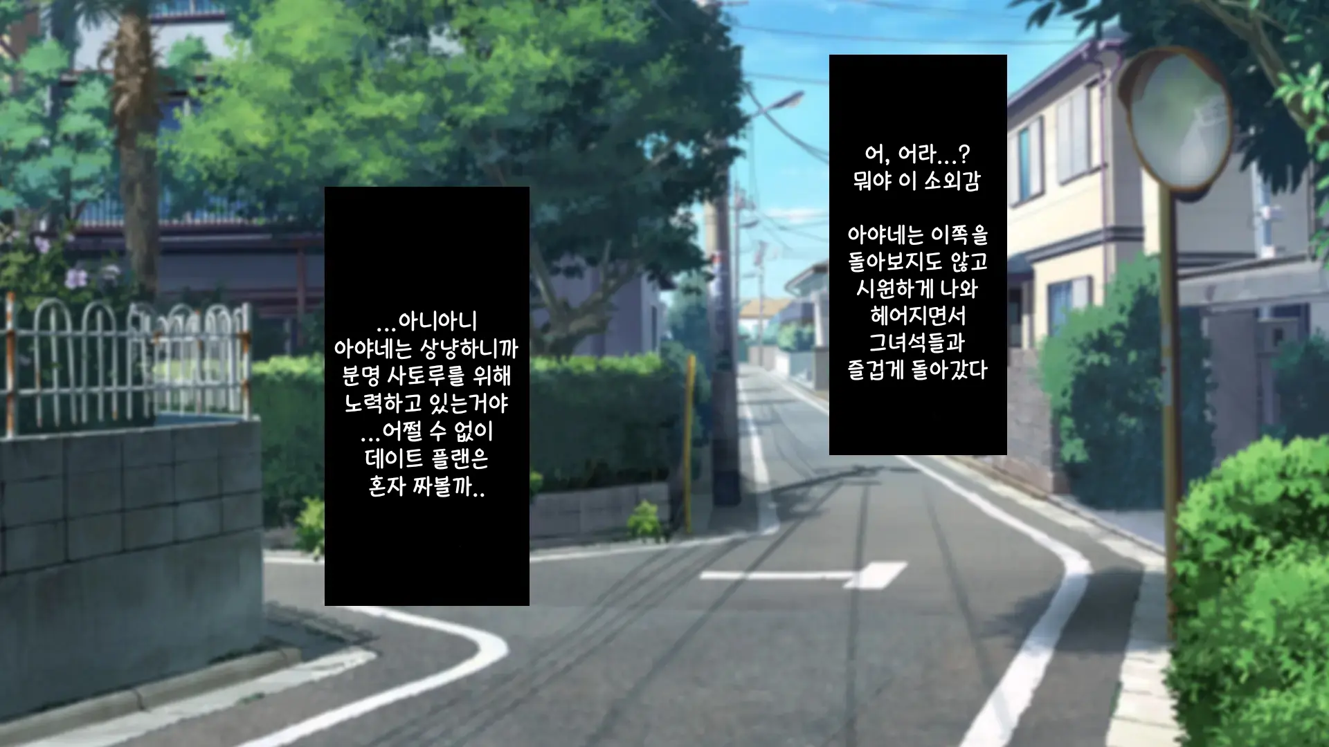 Okaritai Dake No Erogakidomo Ni Ore No Saiai No Kanojo Ga Omochani.. | 범하고 싶을 뿐인 에로가키들에게 나의 최애의 그녀가 장난감으로..